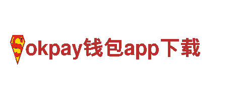 okpay钱包app下载-专业观光旅游企业，为您打造完美之旅